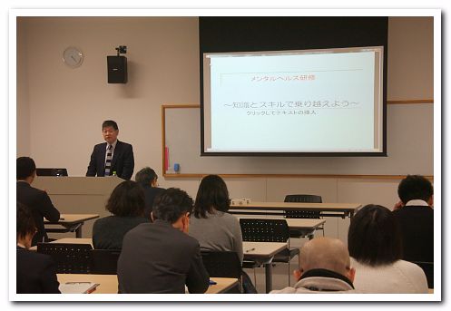 講演研修の様子：開始直後の様子