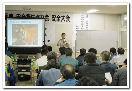講演研修で「戦うか逃げるか」というストレス反応について説明している様子